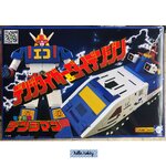 Denshi Sentai Denjiman - Denji Tiger & Daidenjin Complete Figure Set by Evolution Toy (Future Quest)