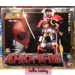 Soul Of Chogokin GX-30 Battle Fever Robo by Bandai