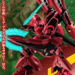 PRE-ORDER : Robot Spirit <SIDE MS> MSN-04FF SAZABI with DOUBLE HORN FUNNEL