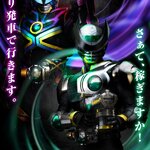 PRE-ORDER : CSM Birth Driver & X Unit