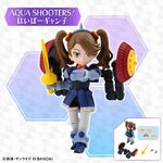 PRE-ORDER : AQUA SHOOTERS! Hyper Gyanko
