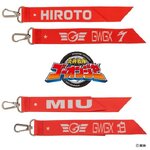 PRE-ORDER : Engine Sentai Go-onger Go-on Wings Charm