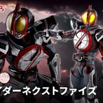 PRE-ORDER : S.H.Figuarts (Shinkocchou Seihou) Kamen Rider Next Faiz
