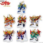 PRE-ORDER : Mashin Hero Wataru Seven Souls of Ryujinmaru Genie Acrylic Stand / Keychain Set