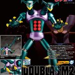 Pre-order : Grand Action Bigsize Model Doublas M2 By Future Quest (Evolution Toy)