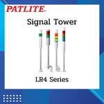 LR4 Serie LED Signal Light Tower ไฟเตือนแบบชั้น