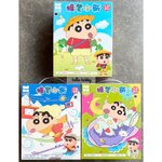 ตัวต่อ Size Jumbo - Xiaofangle 89101-89102 / 89093 Crayon Shinchan