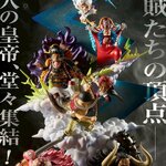 PRE-ORDER : ONE PIECE Zoukeiou World Collectable Figure Premium -New and Old Four Emperors-