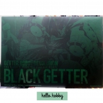 RIOBOT Getter Robo Devolution -The Last Three Minutes of the Universe- Black Getter by SEN-TI-NEL