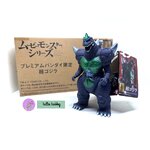 Godzilla - Movie Monster Series - Super Godzilla by Premium Bandai (Limited มีกล่องน้ำตาล)