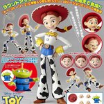 Pre-order : Revoltech Toy Story Jessie Ver.1.5 by Kaiyodo
