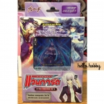 VGT-EB07 - Mystical Magus ภาค 3 ชุดที่ 7