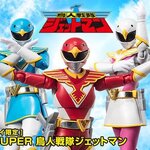 PRE-ORDER : SHODO SUPER Chojin Sentai Jetman