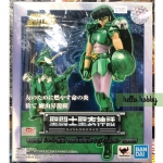 Saint Seiya SAINT SEIYA MYTH DRAGON SHIRYU FIRST BRONZE CLOTH (REVIVAL VER) by Bandai