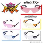 PRE-ORDER : Avataro Sentai Donbrothers x AirFly Sunglasses