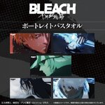 PRE-ORDER : BLEACH Thousand-Year Blood War Arc Portrait Bath Towel
