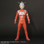 Pre-order : Gigantic Series Ultraman Leo by X-PLUS
