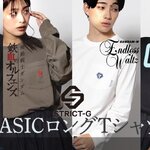 PRE-ORDER : STRICT-G BASIC "Mobile Suit Gundam Iron-Blooded Orphans" Long Sleeve T-Shirt with Pocket