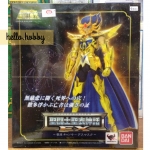 Saint Seiya Saint Cloth Myth EX Cancer Deathmask by Bandai