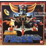 Soul Of Chogokin GX-04S UFO Robo Grendizer -Space King Set-