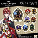 PRE-ORDER : Disney Twisted Wonderland Acrylic Clip Set
