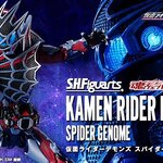 PRE-ORDER : S.H.Figuarts Kamen Rider DEMONS SPIDER GENOME