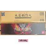 Masked Rider Saber - Ultimate Seiken Sword & Emblems Set (Giant Henshin Seiken Kaenken Rekka Suiseiken Nagare・Raimeiken Ikazuchi Emblem Set) by Premium Bandai (Limited มีกล่องน้ำตาล)