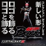 PRE-ORDER : Acrylic Logo Display EX Kamen Rider BLACK
