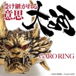 PRE-ORDER : GARO Garo Mask Ring / Saejima Taiga