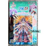 BFT-S-UB01&UB02-3 Ultimate Booster Set