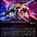 PRE-ORDER : FW GUNDAM CONVERGE CORE Astray RED & BLUE Set