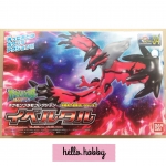 Pokemon Plastic Model Collection Select Series No.34 Yveltal by Bandai