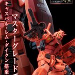 PRE-ORDER : MG 1/100 RX-78/C.A Casval's Custom Gundam Ver.3.0 Plastic Model