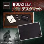 PRE-ORDER : Godzilla Leather Desk Mat