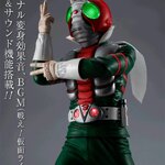 PRE-ORDER : Ultimate Article Kamen Rider V3