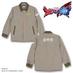 PRE-ORDER : Ultraman Omega KSCT Jacket