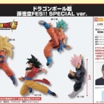 Pre-order : DRAGONBALL SUPER SON GOKOU FES!, SPECIAL VER. (A/B/C/D)
