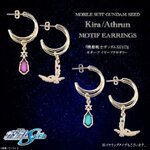 PRE-ORDER : Mobile Suit Gundam SEED Kira/Athrun Motif Ear Accessories