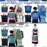 PRE-ORDER : Mobile Suit Gundam Randoseru Motif 2WAY Tote Bag