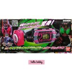 Masked Rider Decade - DX Neo Decadriver & K-touch 21 by Premium Bandai