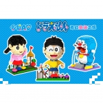 HC Magic 1008-1010 Doraemon and Friends