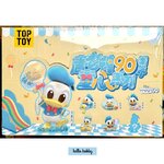 โมเดล ได้ 1 ตัว | Disney - Donald Duck 90th Anniversary Series by Top Toy