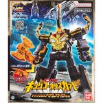 Ohsama Sentai King-Ohger - DX King Caucasus Kabuto Guardian Weapon Hercules Ax Set by Bandai