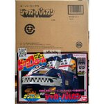 Super Mini Pla Big Scale Jaguar Vulcan by Premium Bandai (Limited มีกล่องน้ำตาล)