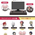 PRE-ORDER : Mobile Suit Gundam The Witch from Mercury Kado Chara