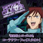 PRE-ORDER : Mobile Suit Gundam 00 Patrick Colasour Item Face Towel