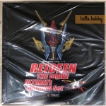 Fewture EX Alloy Brave Reideen by Art Storm