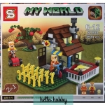 SY 933 Minecraft 2 in 1 353pcs