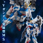PRE-ORDER : HGUC 1/144 GUNDAM VICTORY SECOND V PLASTIC MODEL