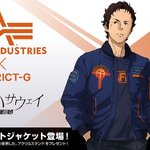 PRE-ORDER : STRICT-G ALPHA "Mobile Suit Gundam Hathaway's Flash: The Witch of Circe" MA-1 Hathaway Noah